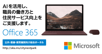 マイクロソフト株式会社